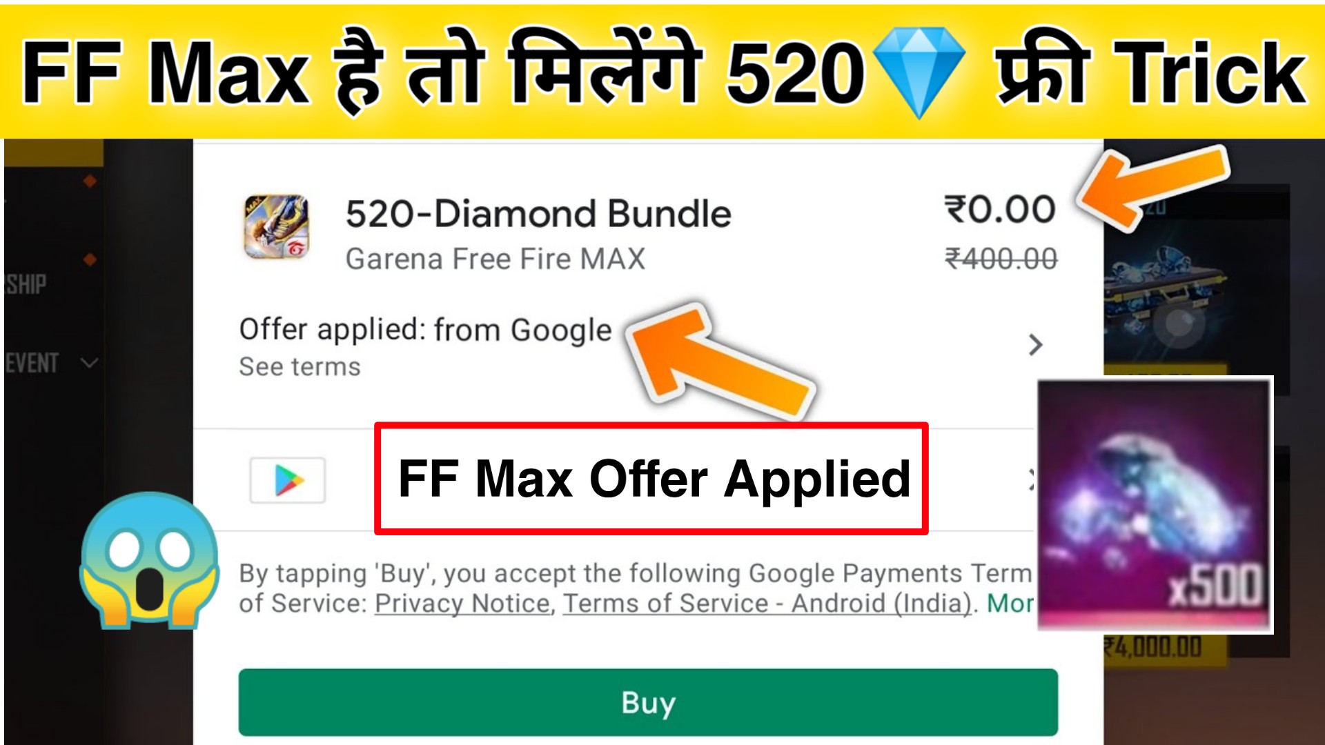 फ्री फायर केसे डाउनलोड करे ?How to download Free fire in 2022